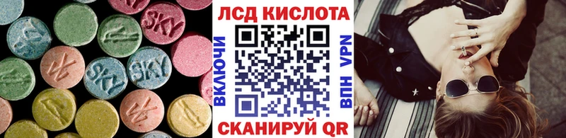 Лсд 25 экстази кислота Волхов