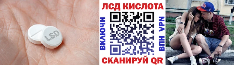 LSD-25 экстази ecstasy  Волхов 