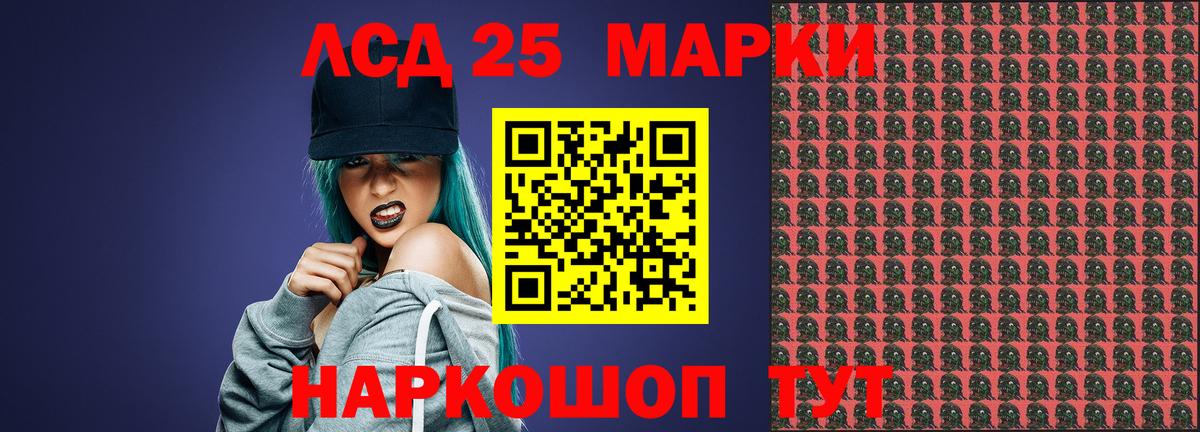 LSD-25 экстази  ЛСД экстази кислота  Вход с VPN  Волхов  Лсд 25 экстази ecstasy 