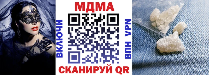 МДМА VHQ  shop какой сайт  Волхов 