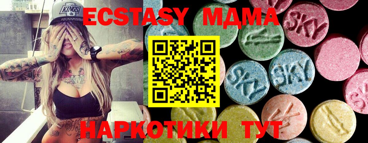 MDMA VHQ Волхов