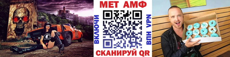 наркотики  Волхов  Первитин мет 