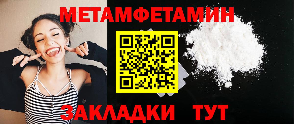 Волхов  МЕТАМФЕТАМИН винт  Вход с VPN  МЕТАМФЕТАМИН винт 