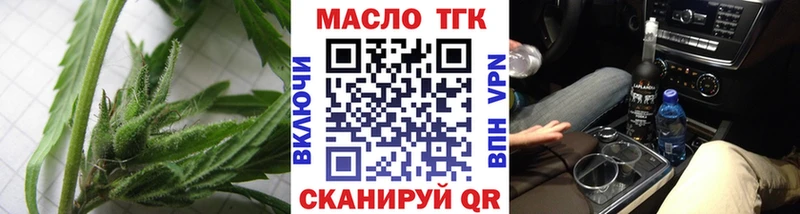 сколько стоит  Волхов  ТГК вейп с тгк 
