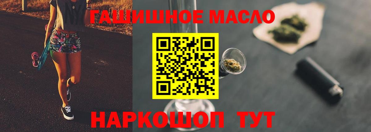 Дистиллят ТГК Wax Волхов