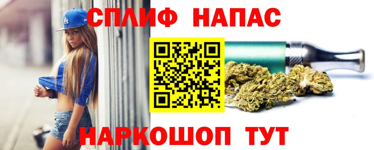 МАРИХУАНА OG Kush Волхов